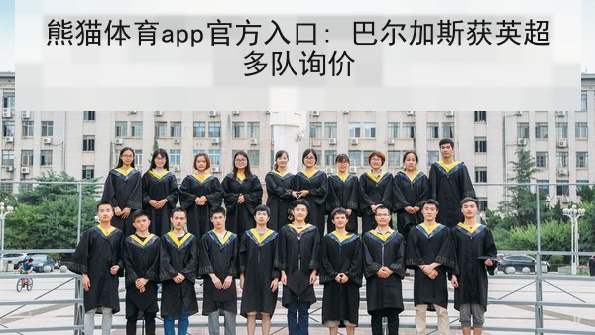 熊猫体育app官方入口: 巴尔加斯获英超多队询价 熊猫体育app官方入口: 巴尔加斯获英超多队询价